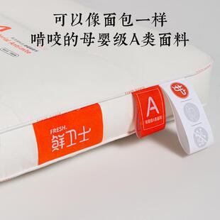 高级档A类母婴低枕全家桶柔软抗菌护颈椎螨儿童枕全棉枕枕头成人
