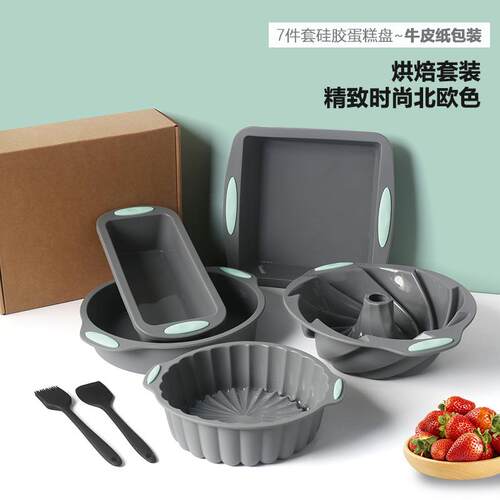 7件油套刮刀刷戚风吐方圆胶蛋糕硅模具家用烘焙烤盘Xu-007司套装
