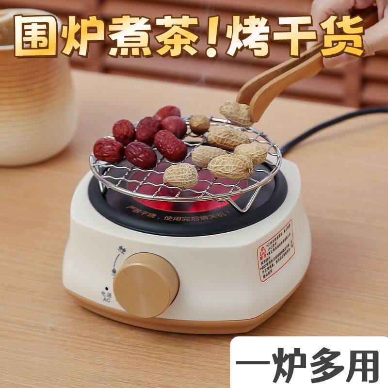 2024新款围炉煮茶器家用室内煮茶炉家用小型罐罐烤奶炉专用电陶炉