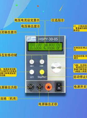 TNU厂家01000V流电可调直流-稳压电源高压数字电源过压过保护