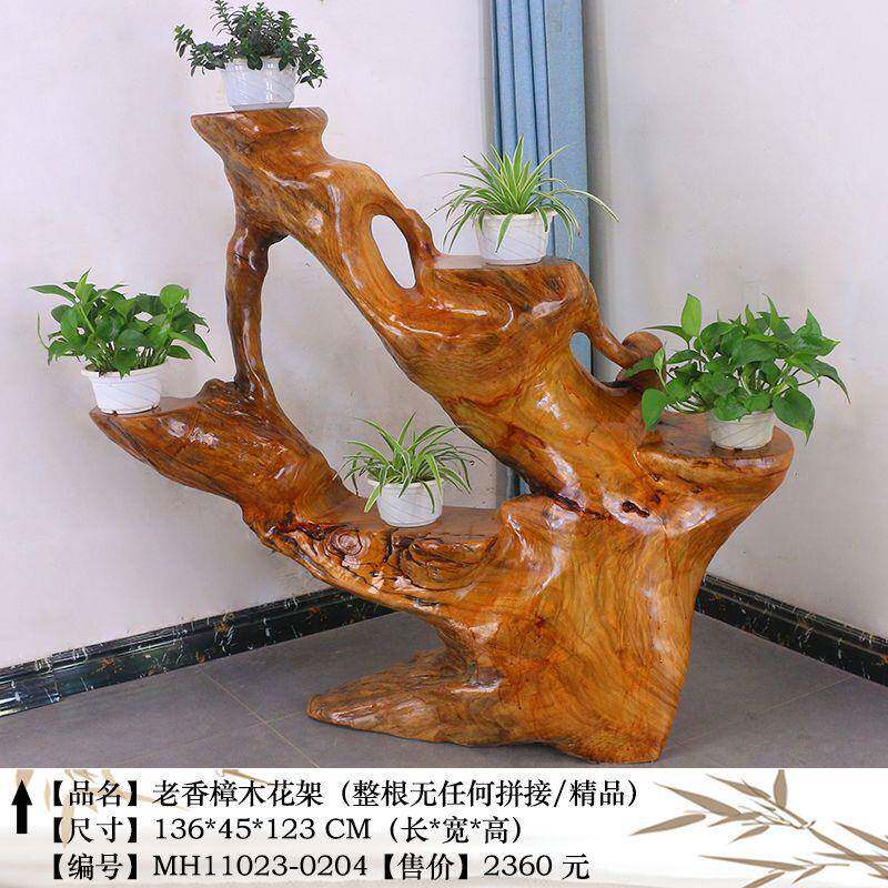 根雕花架香樟木花物原木根底座根雕客435台厅置架实木雕刻盆景树