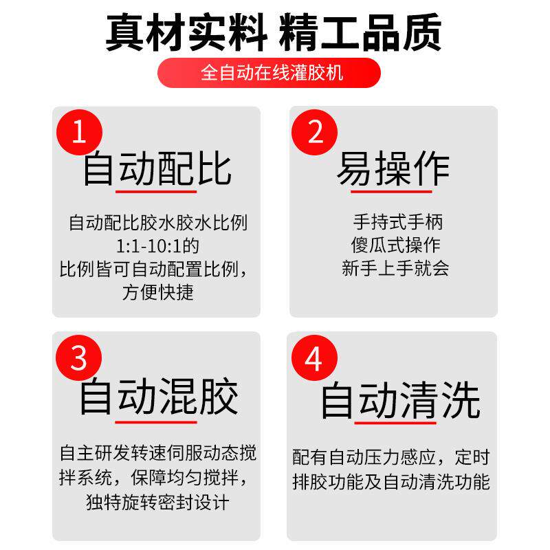 全自动灌胶环氧脂聚氨脂高粘度在WZM份线真空双液双组机自动灌封