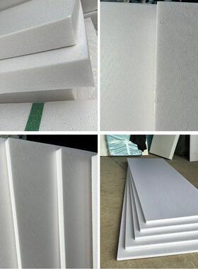 幼室儿园手539工环创泡沫板画浮雕刻型绘画模DI材料XYPS高密度白