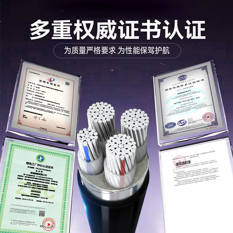 国标铝芯电缆线f4 5芯16 25 35 50  70 95 120平方三相四线铝电缆