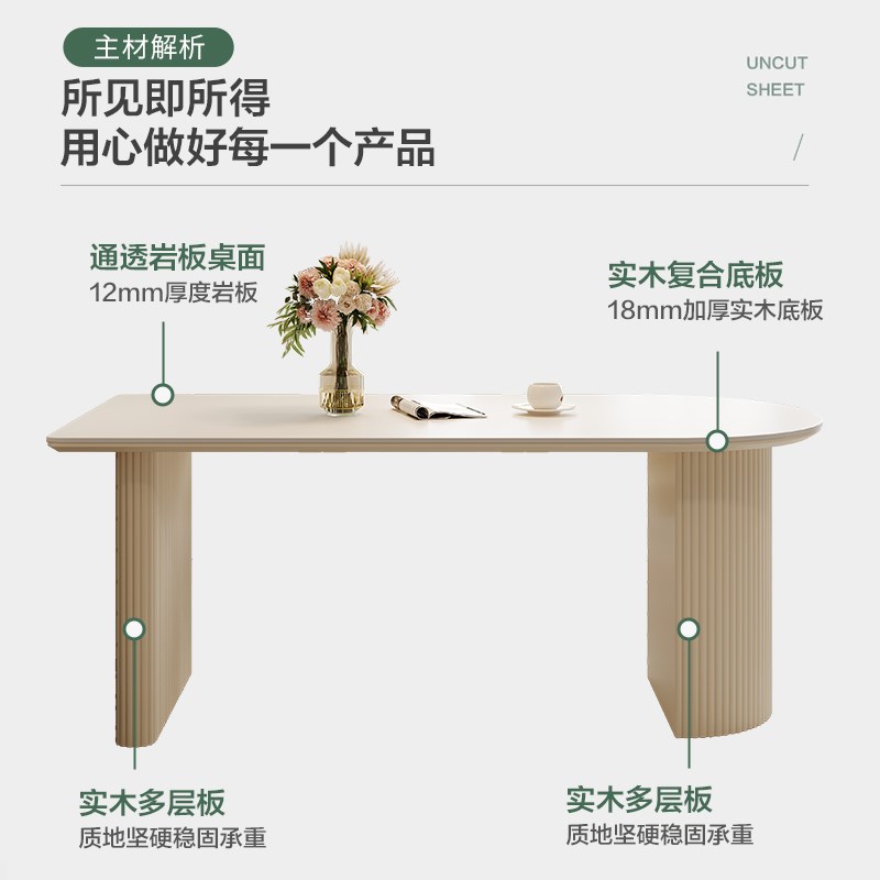 法式中古风岩板餐桌半圆小户型家用奶油风M岛台现代简约轻奢餐桌