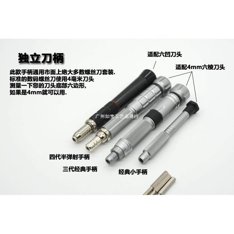 全属391螺丝伸刀金手柄内置影藏缩金属加长杆4碳钢