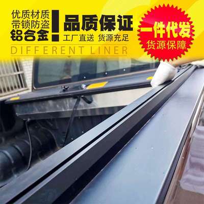 墨西哥比亚迪shark鲨鱼皮卡车手动电动卷帘盖后箱盖尾箱盖拉帘盖