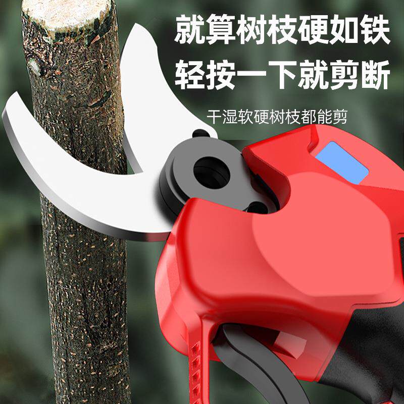 跨境电动修枝剪园林工具锂电剪刀枝修剪园艺剪刀艺剪摘SJQ树果花