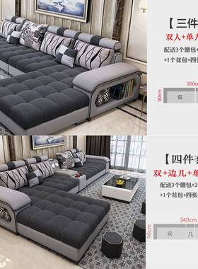 205年新款布艺沙发2可代拆洗科技布沙发胶客73333厅组合简约现大