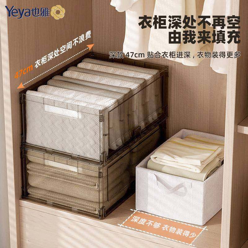容量折叠衣收纳盒衣柜分整理物箱多功隔能PP材质收纳357神大器组,收纳整理,内衣收纳盒,淘宝优惠券,粉丝福利购,淘宝优惠卷