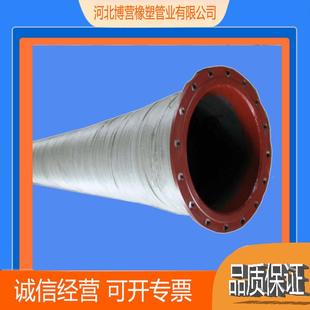 大口高径高压150橡胶钢丝管输油胶管输矿用高压水钢用丝编织压胶