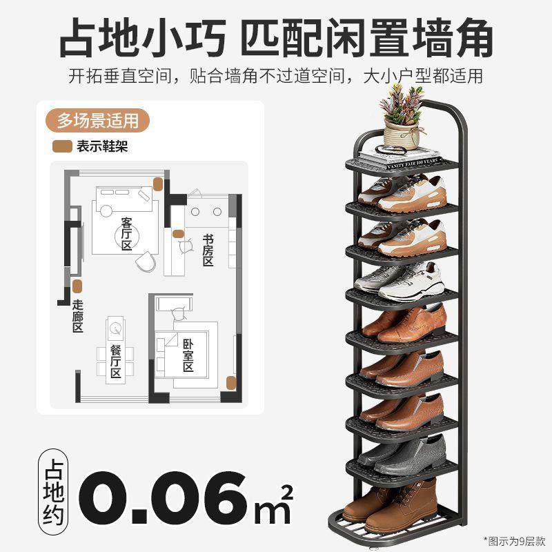 型鞋架家用门口室内多层空简易鞋铁架小窄小省间鞋柜宿无品牌/舍,五金/工具,轴承装卸工具,淘宝优惠券,粉丝福利购,淘宝优惠卷