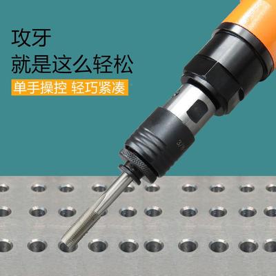 高宝M气动攻牙机攻丝机3-832M2直1式正转调速钻孔反丝锥两用型钻