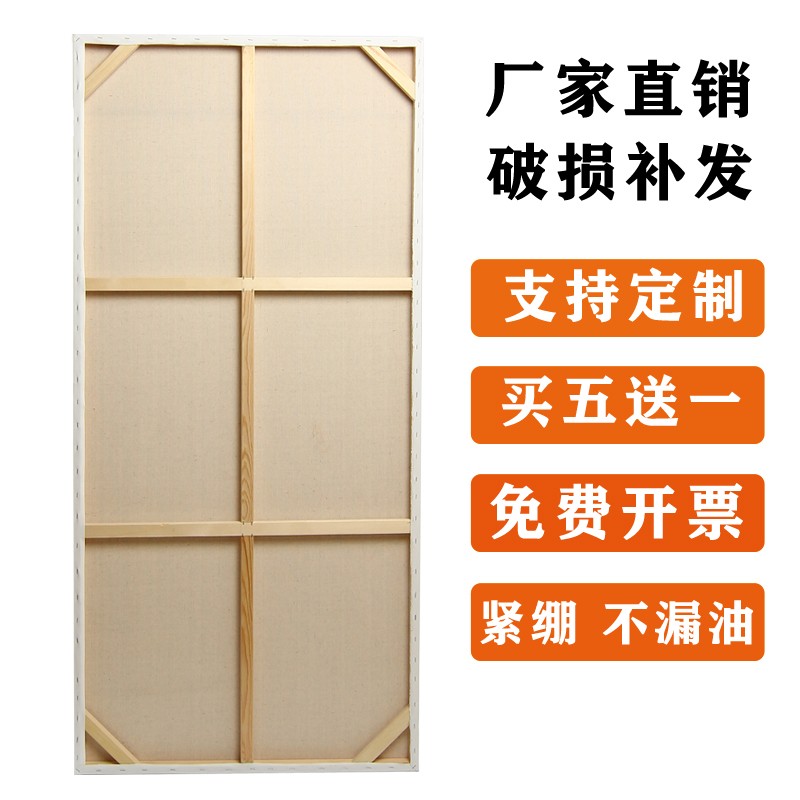 定做超大尺寸画布实木油画亚麻布框J丙烯内框定制油画框带框