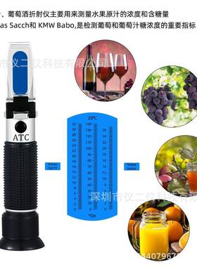 糖含度折光WWV手持式糖切度计Brix0-32%葡萄酒果汁0-仪140削液糖