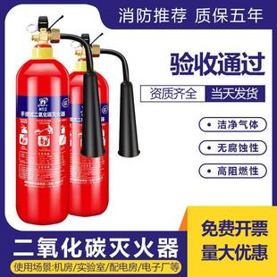 二氧化灭碳器3k灭g2kg5kg7kg24kg三公斤火手提式 COEZV2推车干冰火