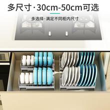 跨架境厨房抽屉碗架内物置拉篮橱收柜碗碟纳架抽拉式放柜子M873沥