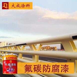 氟机械氟碳涂料钢结构桥漆梁重防腐漆器机16 4设碳备金属氟碳面漆