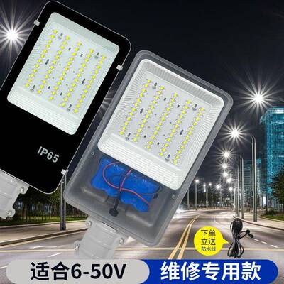 太维阳能路到灯6V5V专业修路灯头太ANH阳能灯配件工程0路灯专用灯
