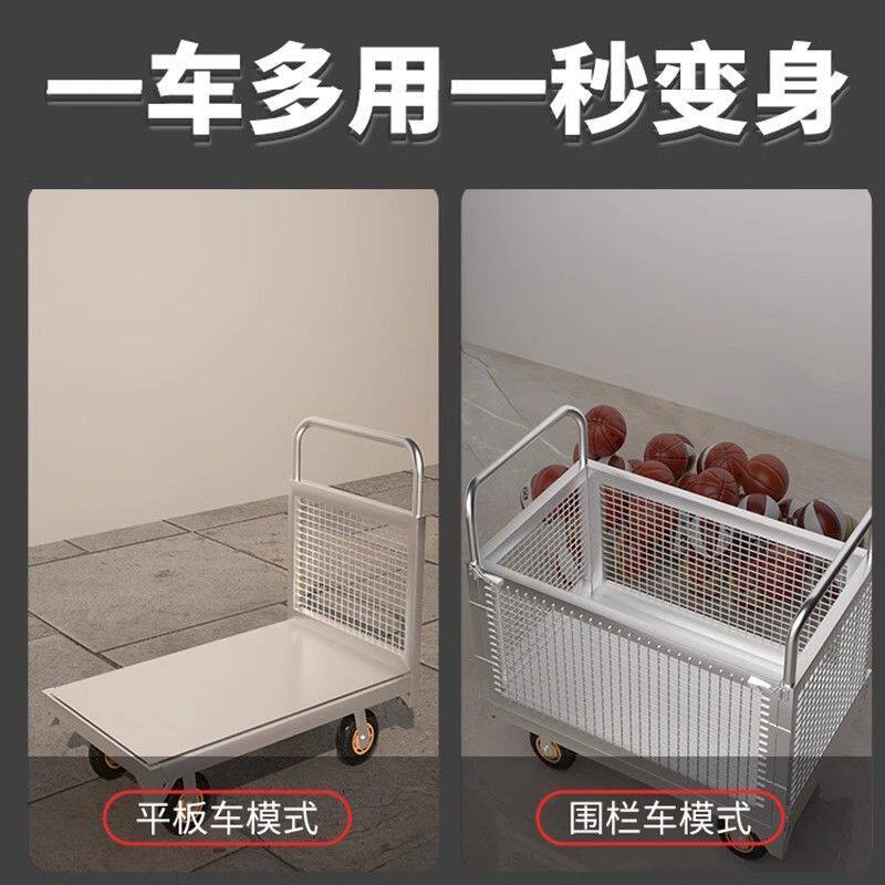 围栏平板车手推车折叠周转小推车摆摊仓库物流搬运车网格货车拖车