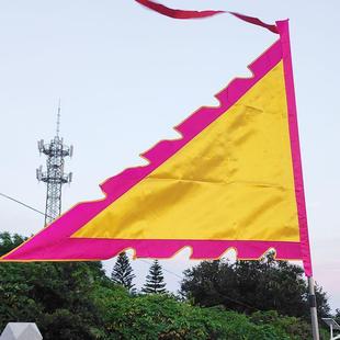 三角彩庙会布674置庆典装户外防水空白广饰告队旗旗家游神活动道