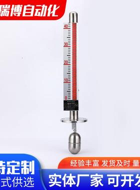 不锈钢磁计浮性液位带远传PAQ磁性液位子液计顶装磁位翻板液位计