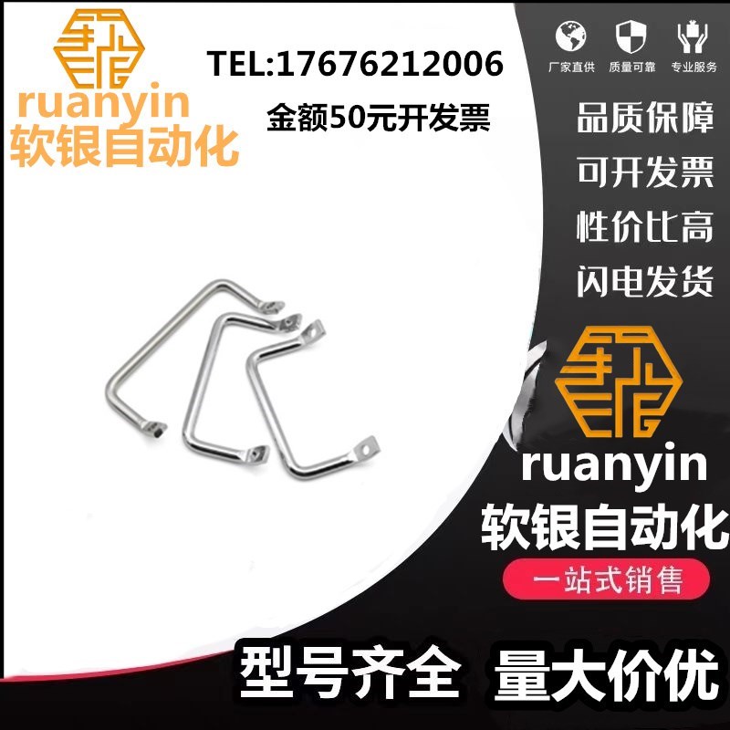 XAF01-L100k/L120 XAF06-L100/L112 替代怡合达侧装型角形拉手