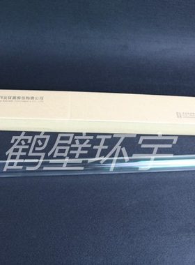 石英A燃0310E32长仪元管-   S5开耗32测硫S0石英0B0沙0  A管