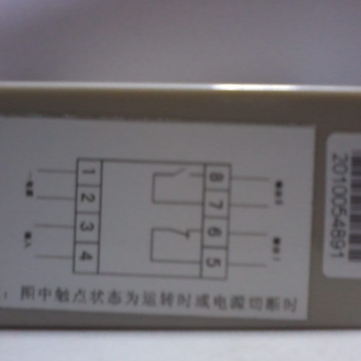 L零2A0J11v2A继电器L-J速