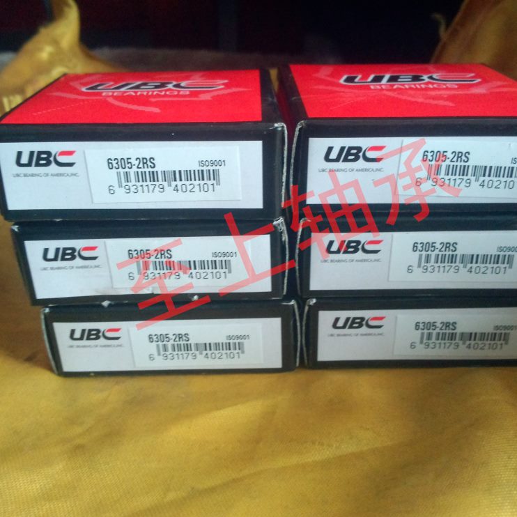 3266063 美国3 18 166 15B3-1进口6 U219 6轴承高速RS7314C Z336