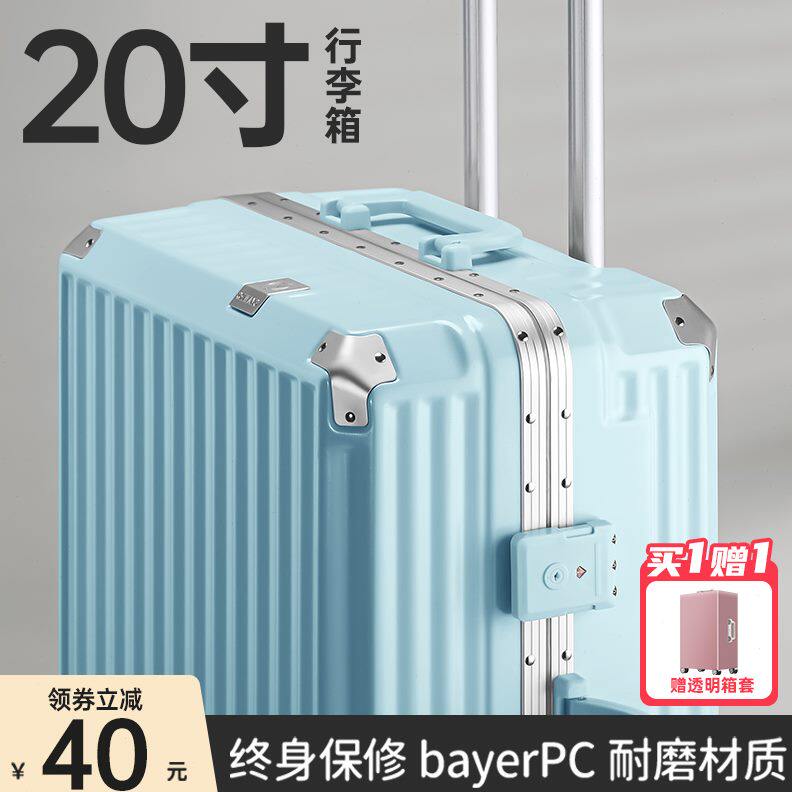 加厚大容量旅行箱实登耐铝框寸结机用拉杆箱女行李箱20男子
