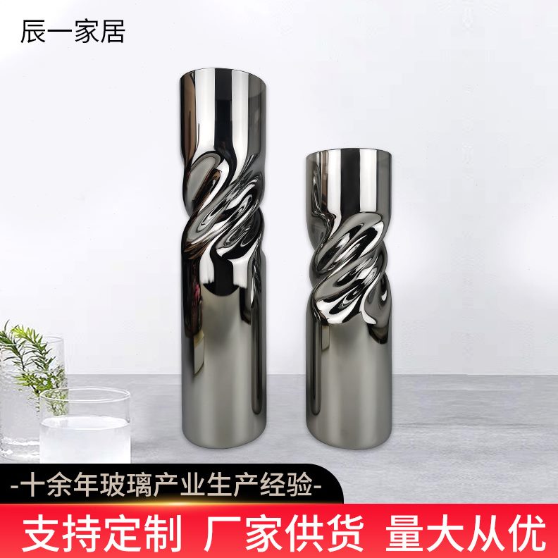 扭纹客厅装饰银色花瓶样板房现代艺术花瓶摆件装饰品玻璃创意花瓶
