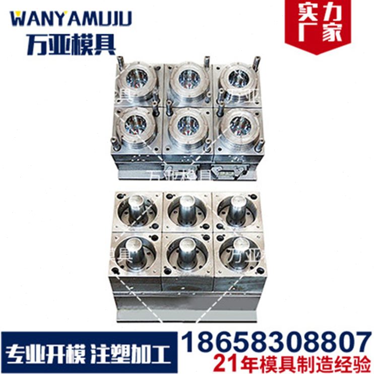 模具塑料定做塑料杯模模具开塑料外壳定制塑胶加工模具注塑模具