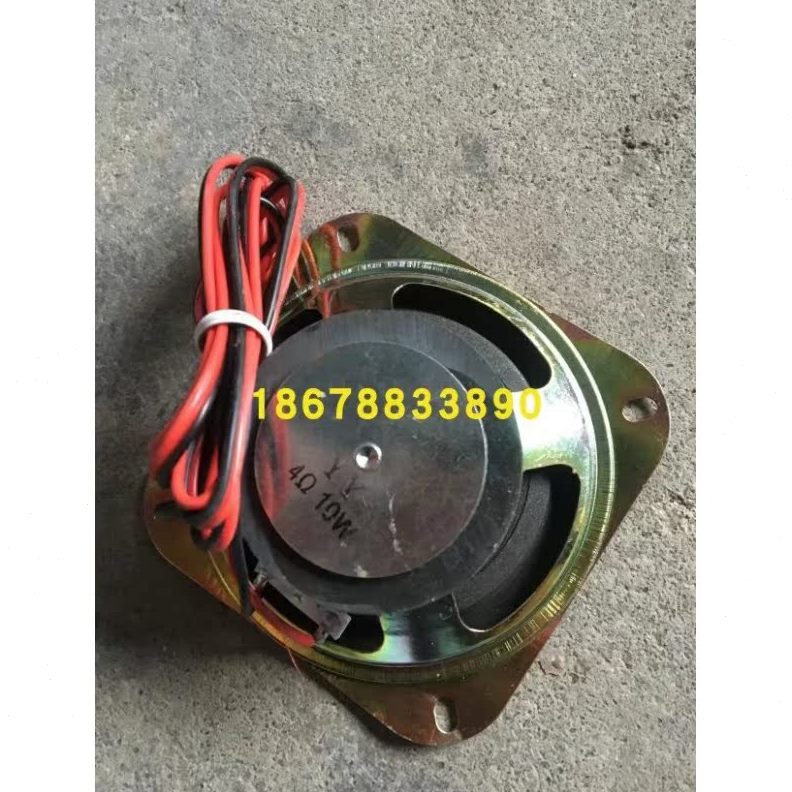 扬声器豪瀚4重汽豪瀚中国 豪瀚950AZ08扩音器04寸喇叭257
