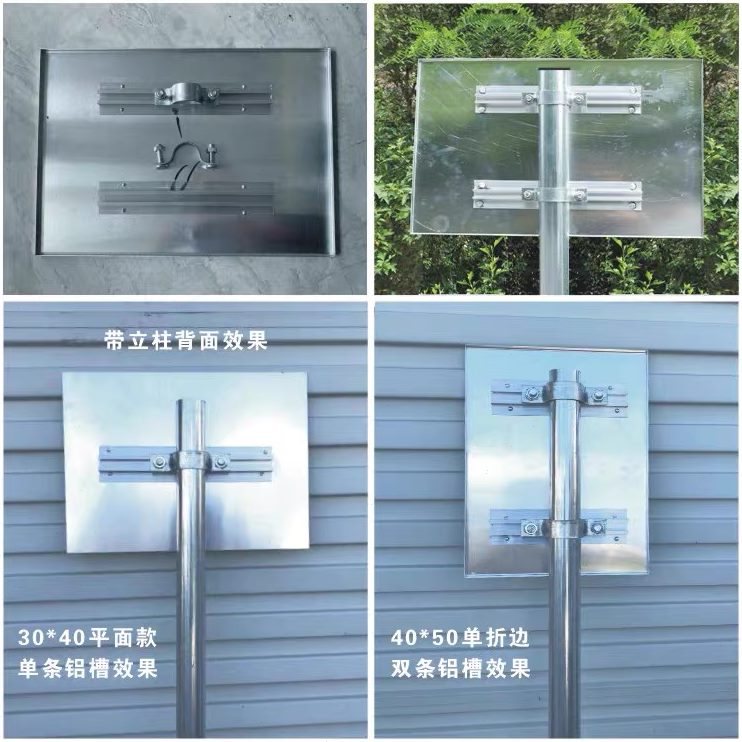 标志牌户外停车场指示牌交通标识牌式板空白立柱铝板带定制卡槽