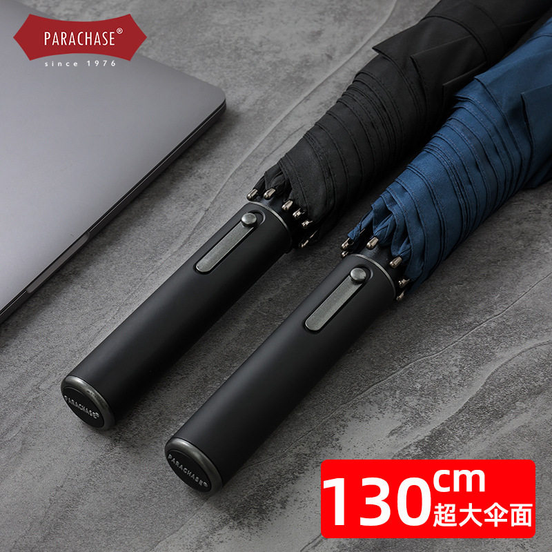 PARACHASE1.3米三人超大号自动长柄伞背带式高尔夫伞防暴雨直杆伞
