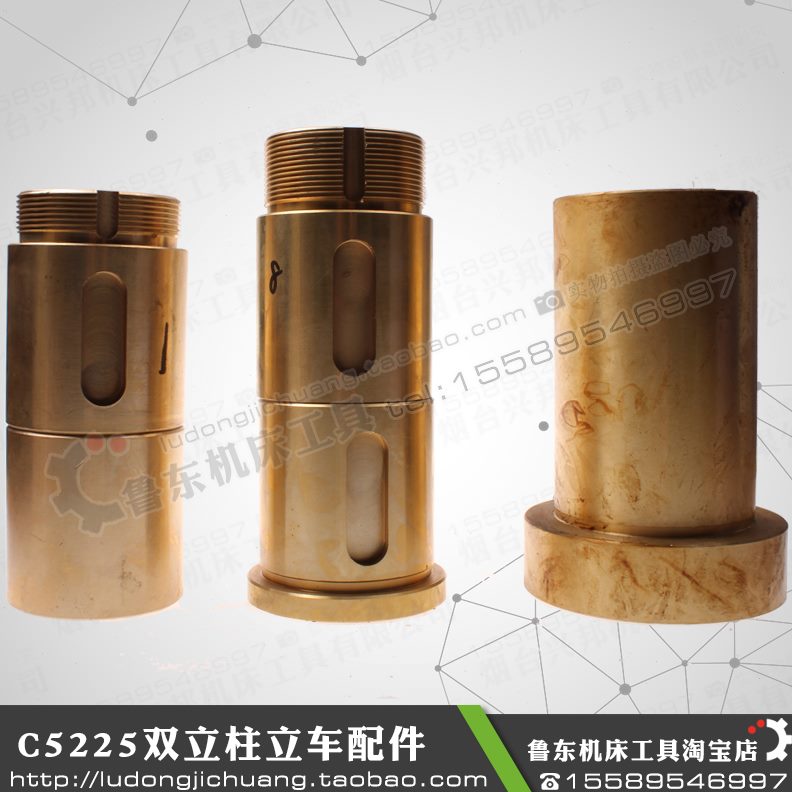 225 04店瓦 横向米铜齐齐哈尔米T5车 立螺母C8螺母房  * 左右2.55