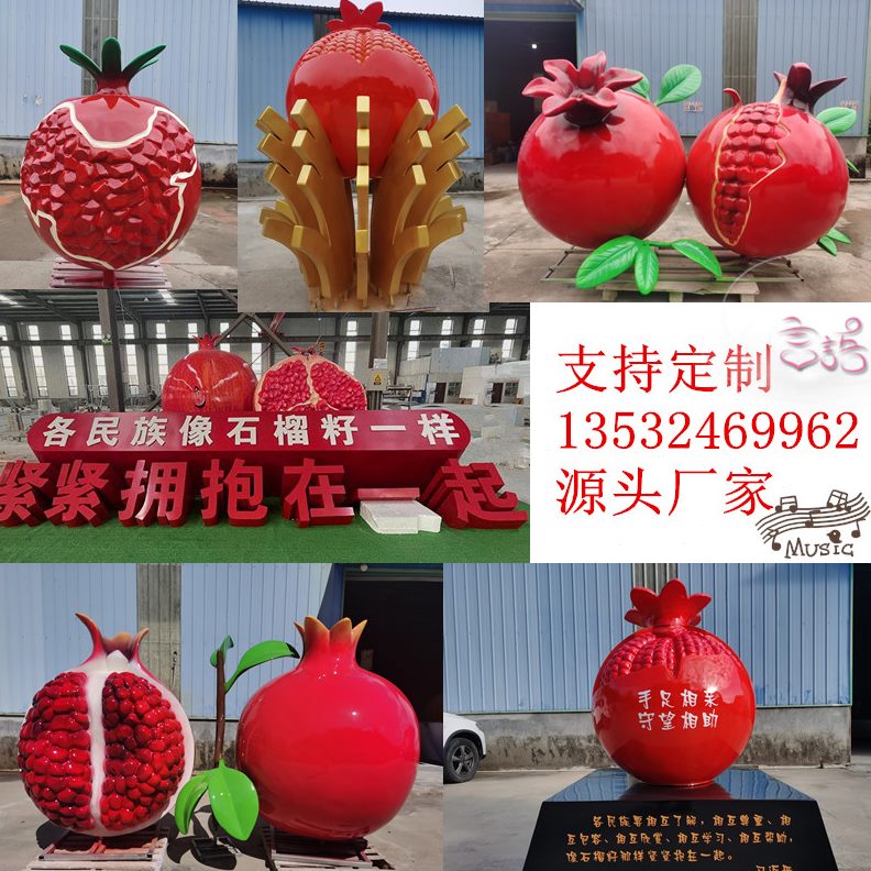 造柿子番茄雕像玻璃钢定制水果模型型公园美陈雕塑柿脆甜人物大型