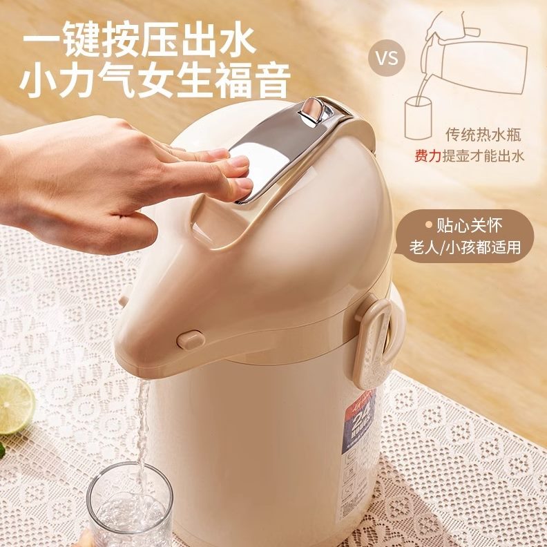 保温壶不锈钢手提可家用按压出水升级内胆 大容量热水瓶新气压式