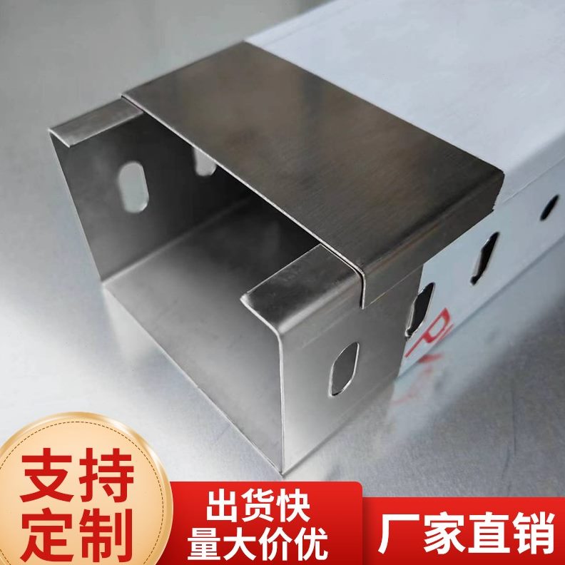x100封闭桥架线槽线槽20030大不锈钢电缆桥架走线槽跨距4式