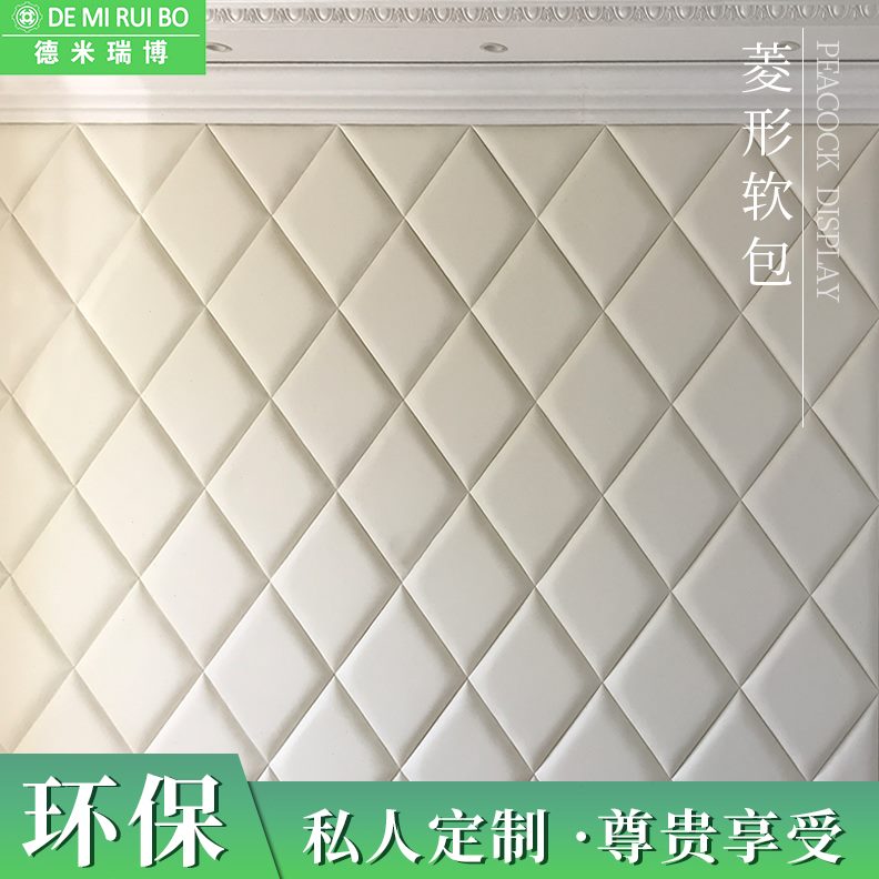 定制硬包卧室沙发软包欧式床头软包背景墙客厅现代简约电视背景墙
