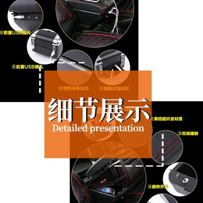 \ 6070\改装风标致扶手箱\20央款6扶手箱东件2005中标致086专用20
