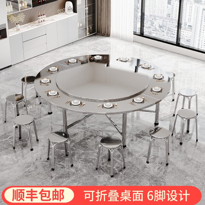 圆凳4餐桌转盘家用大圆桌特厚商用桌子不锈钢圆桌户外饭桌吃饭30