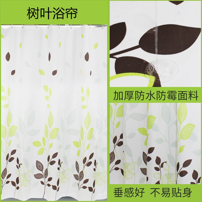 叶 门帘清新加厚帘涤纶卫生间隔断洗手间防水防霉树浴帘布田园拉