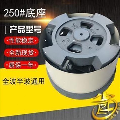 振底座振动盘底座0动30250振动盘底座底座