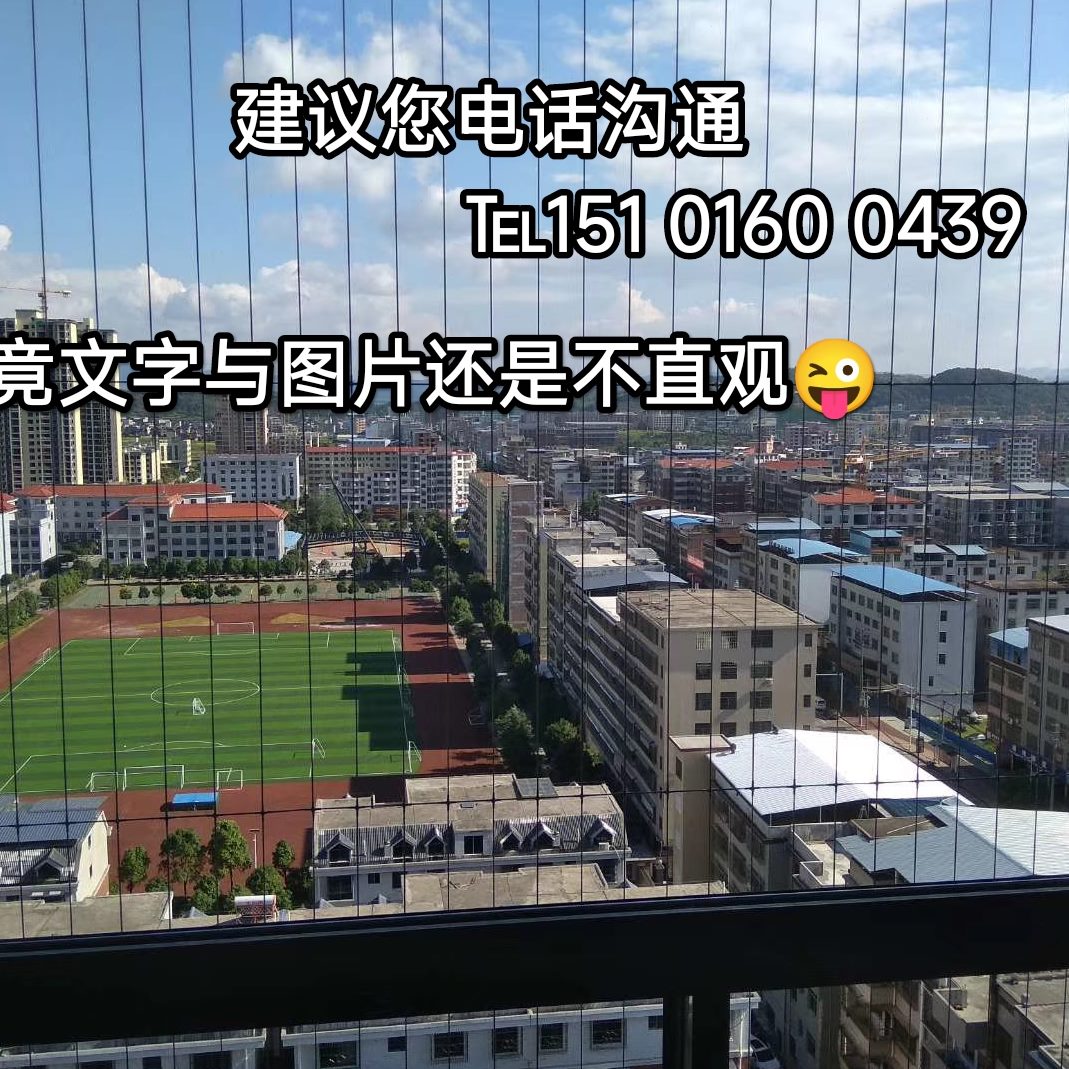 儿童装打孔护防窗户杆推拉防护栏自网移家用隐形平掉防盗窗安全