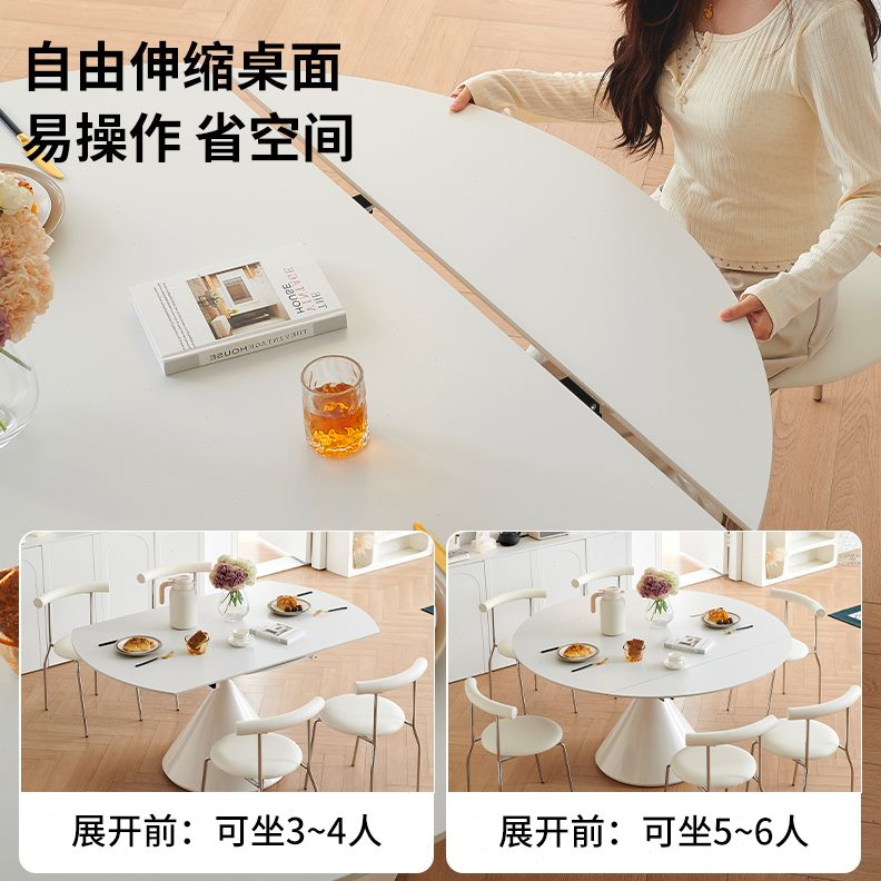 可轻奢子圆桌现代简约白色岩板餐桌奶油风伸缩家用小冬熊变户型