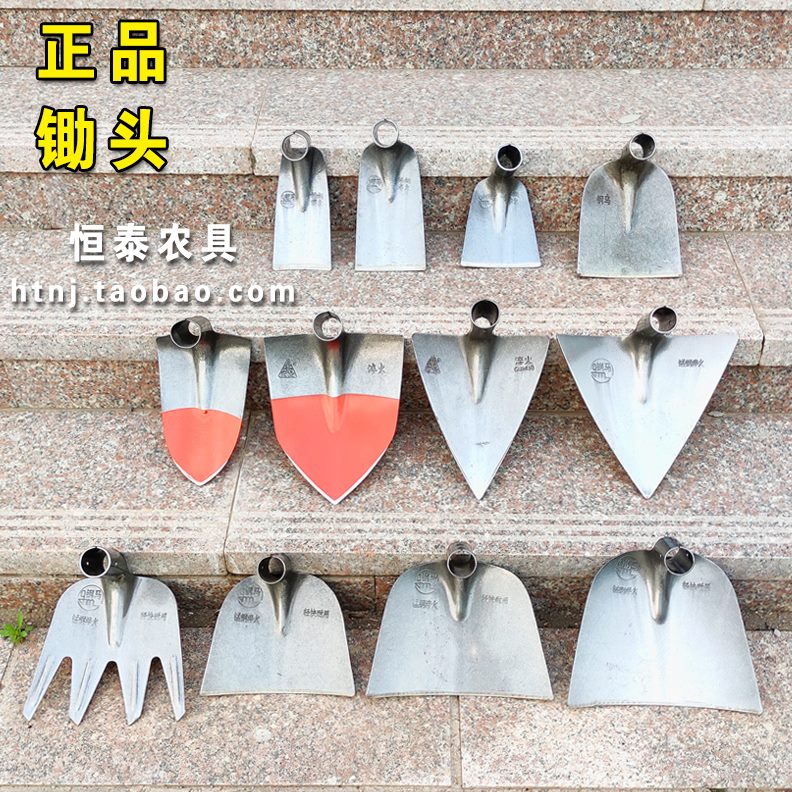 加厚农具挖工具种家用笋撅头翻地挖开荒菜农用土山开垦开锄头锰钢