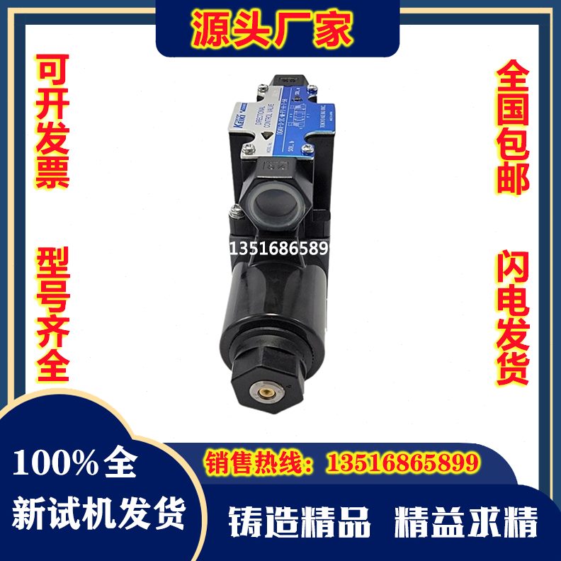 UUKE6H7V 4-I-V-计3G4--向阀电D器H-G4换-2A东京-10-3DM-CK磁I05-
