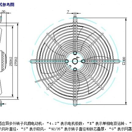 00 D38F-V风扇接线盒  -级-风机 W风冷库带4冷库460吸 Y微光风机S